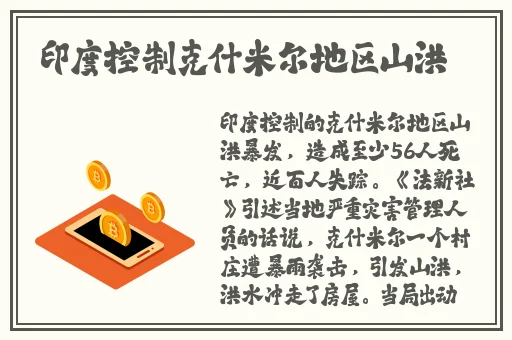 成熟交BGMBGMBGM的价格